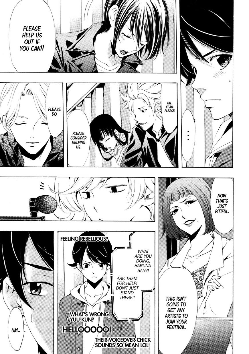 Page 9 of Chapter 172