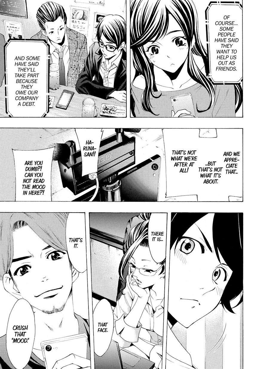 Page 11 of Chapter 172