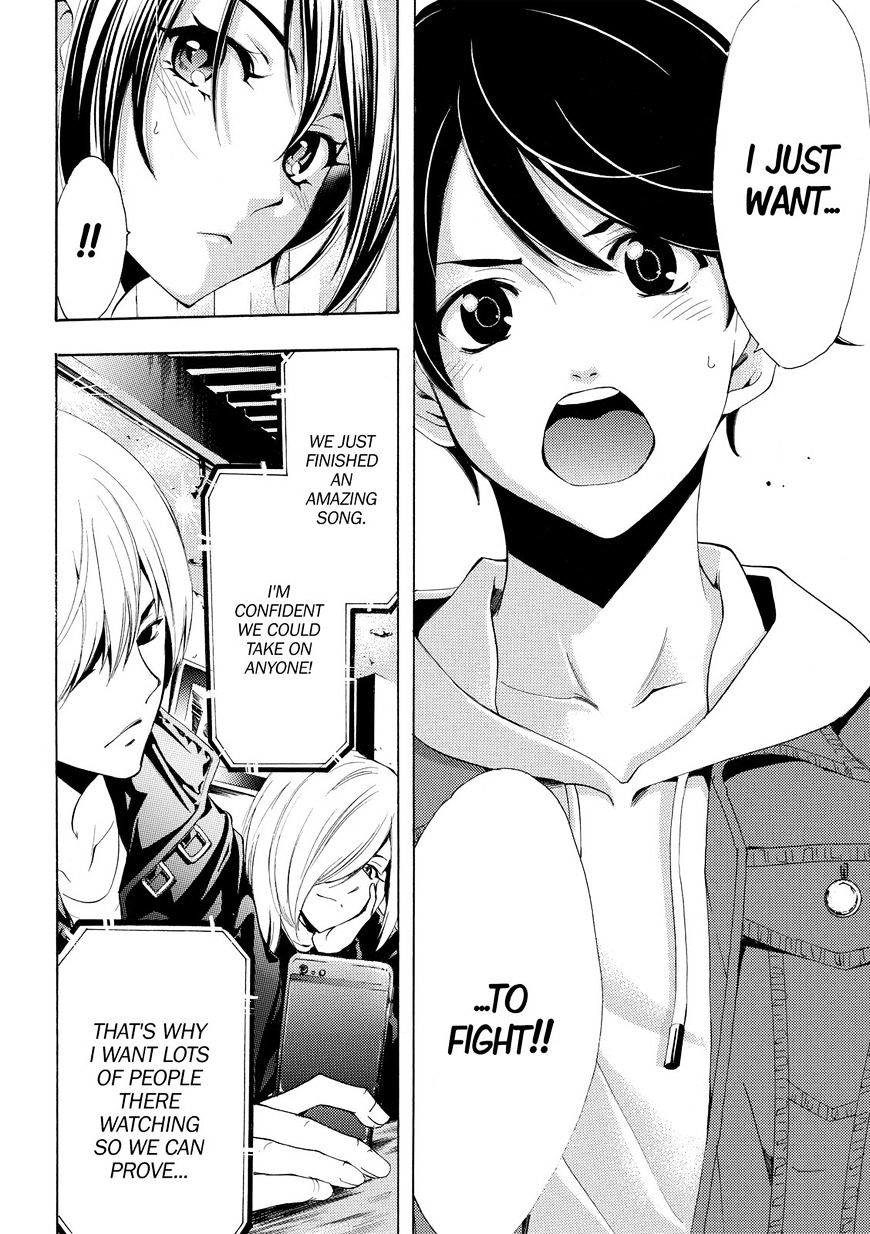 Page 12 of Chapter 172