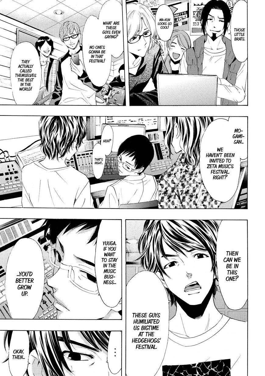 Page 15 of Chapter 172