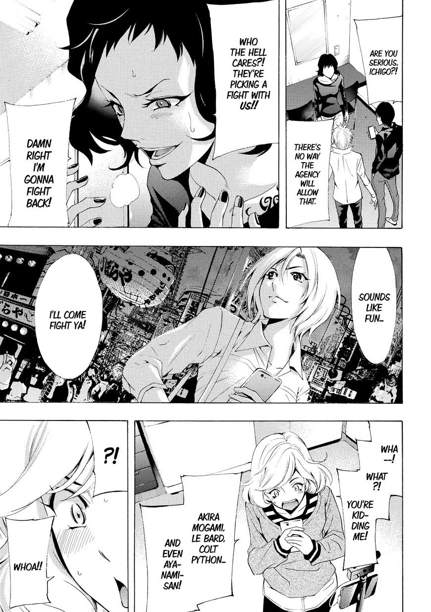 Page 17 of Chapter 172