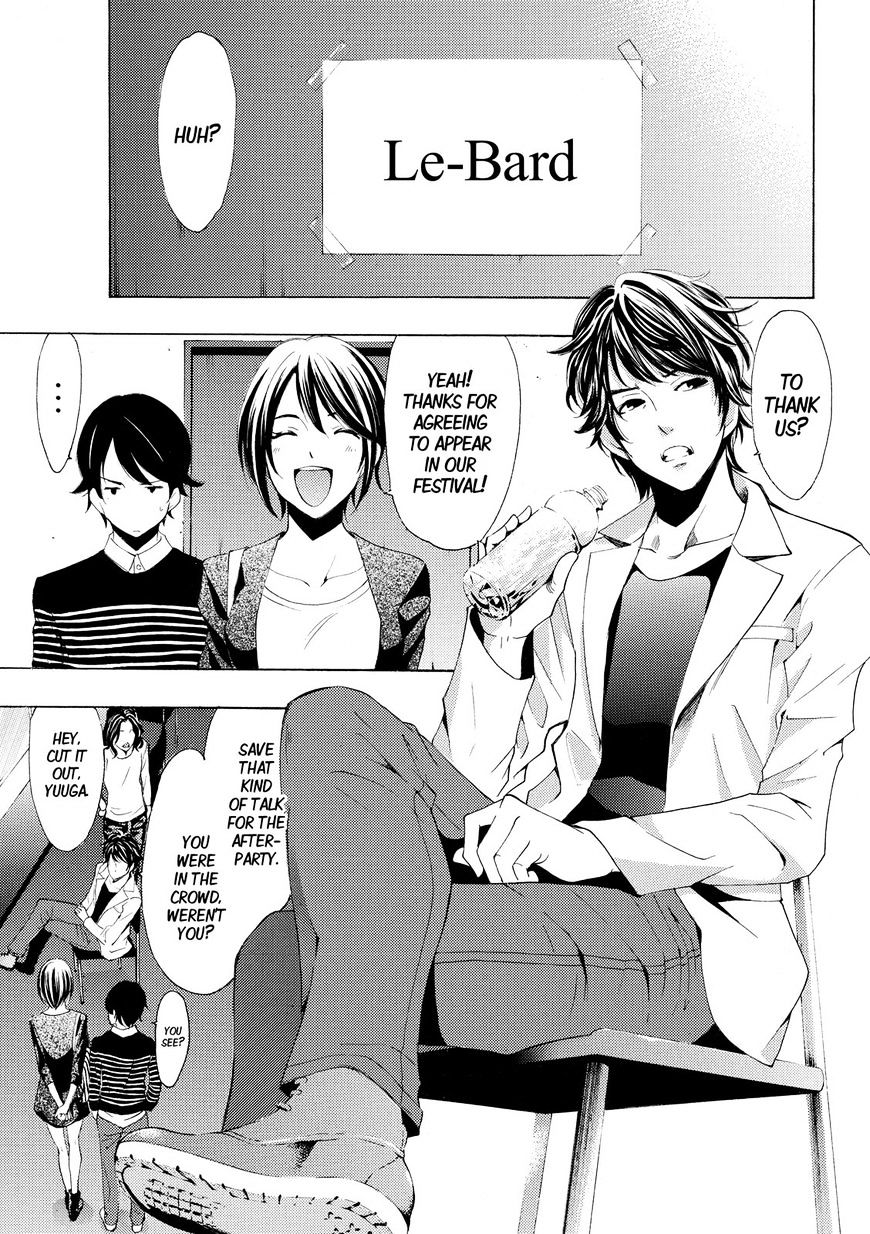 Page 3 of Chapter 173