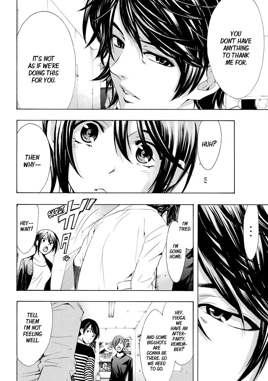 Page 4 of Chapter 173