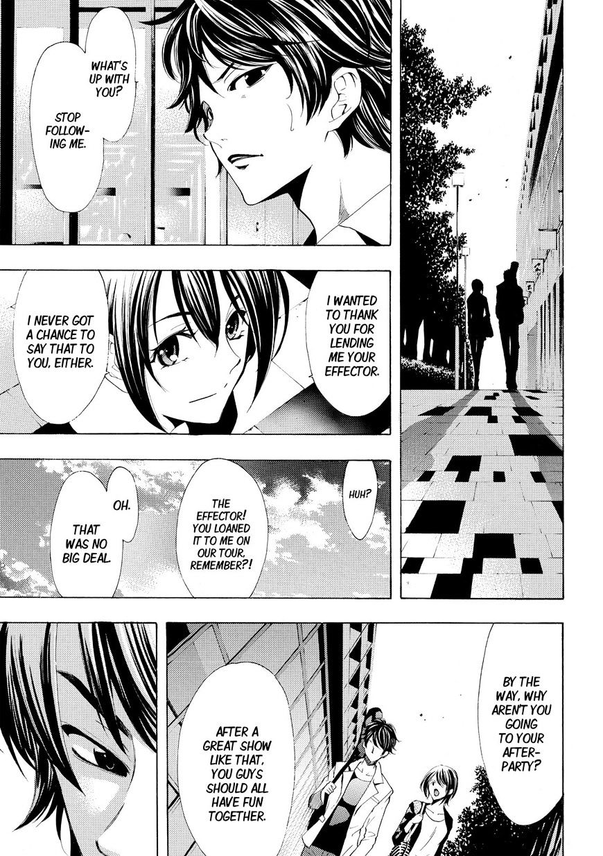 Page 7 of Chapter 173