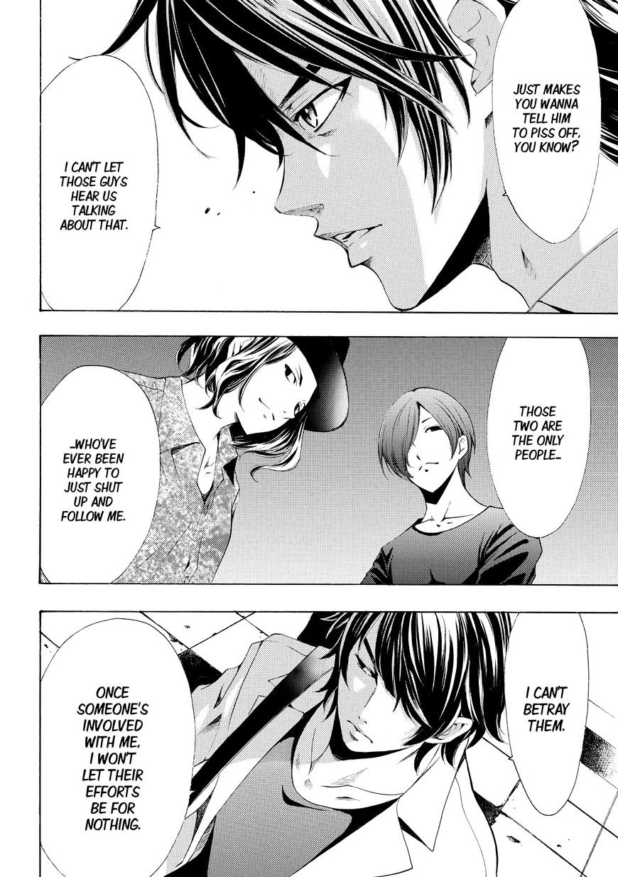 Page 12 of Chapter 173