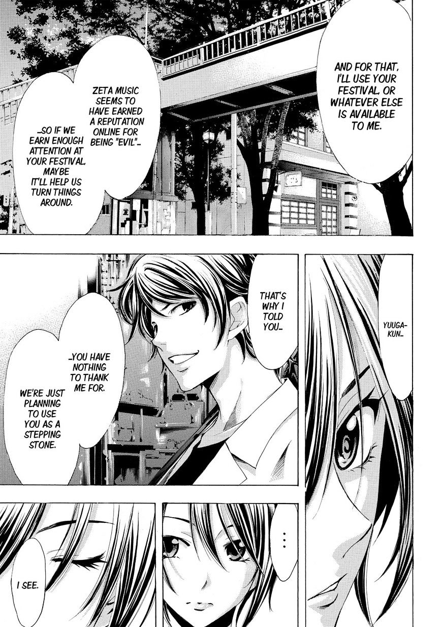 Page 13 of Chapter 173