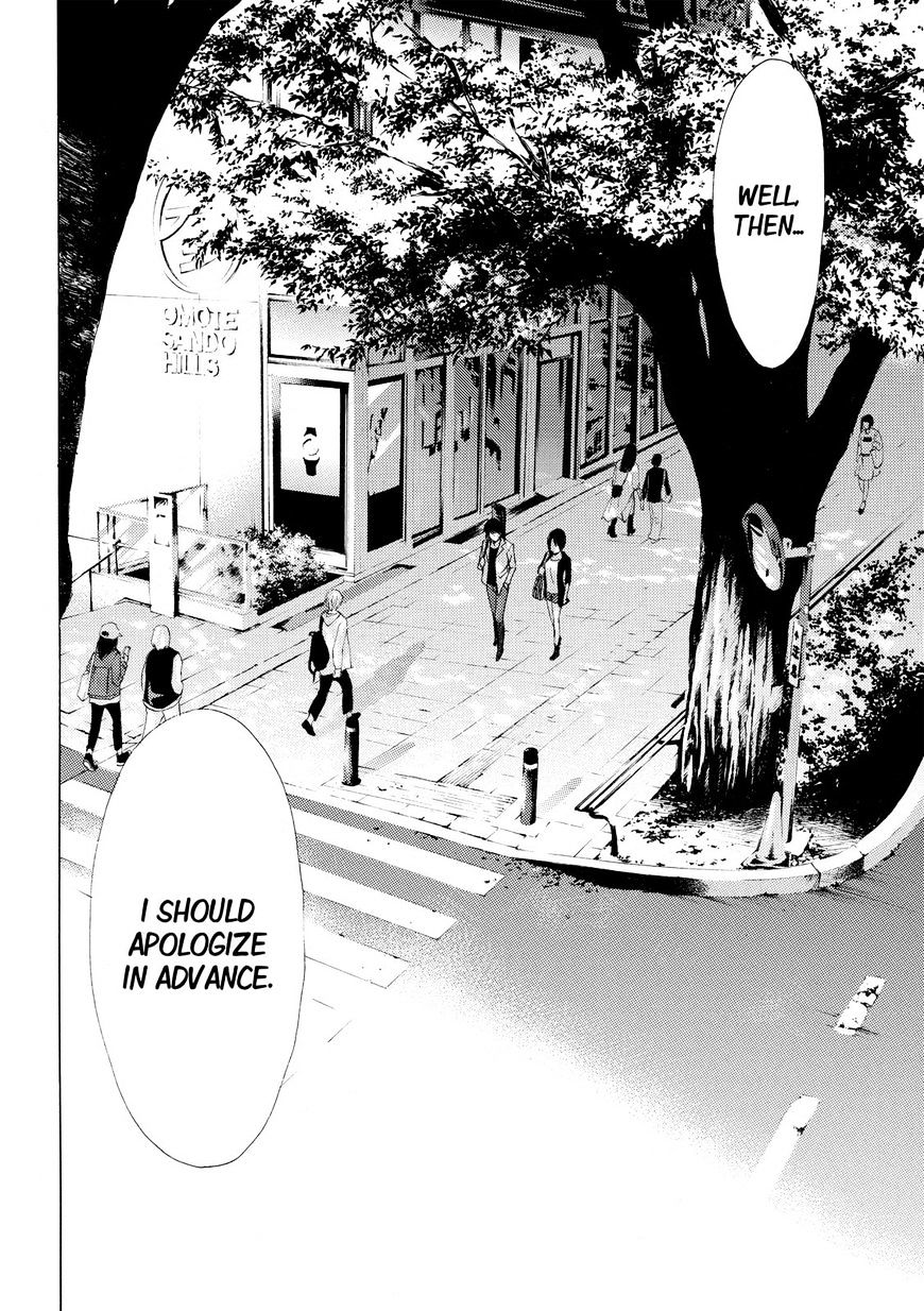 Page 14 of Chapter 173