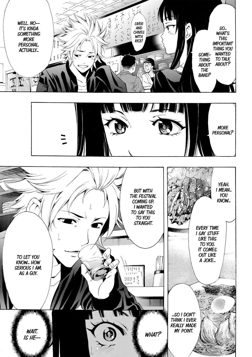 Page 3 of Chapter 174