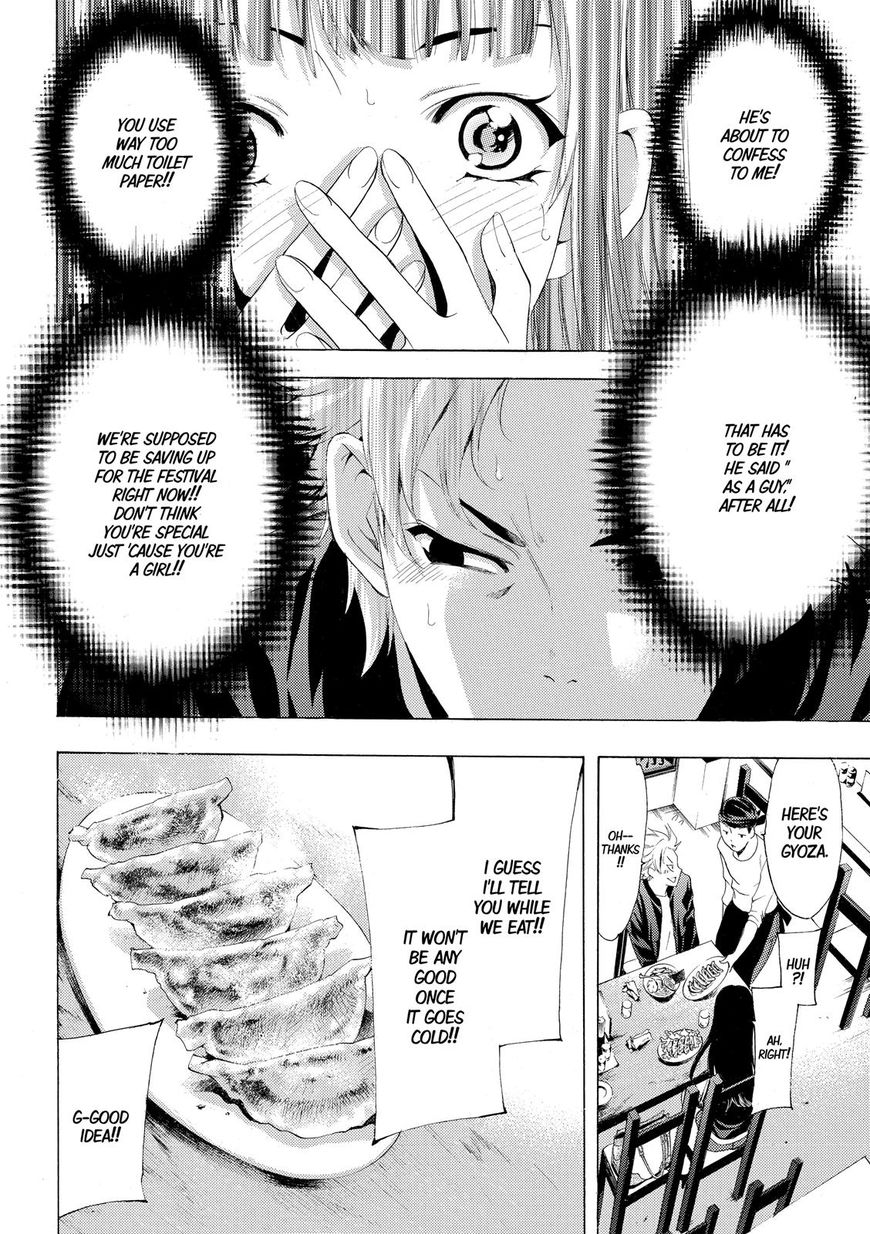 Page 4 of Chapter 174