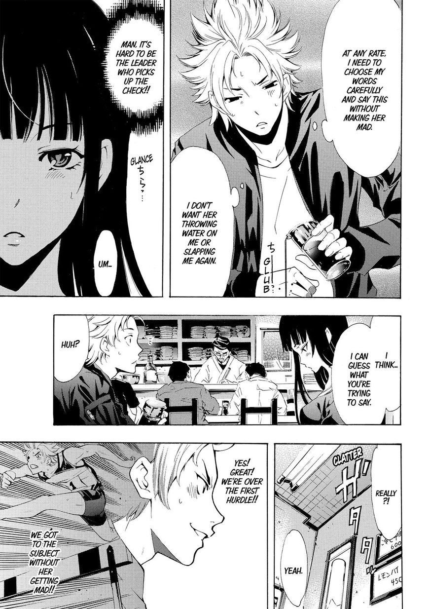 Page 5 of Chapter 174