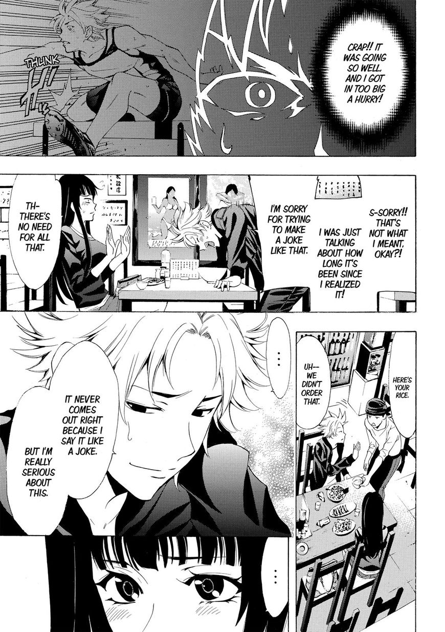 Page 7 of Chapter 174