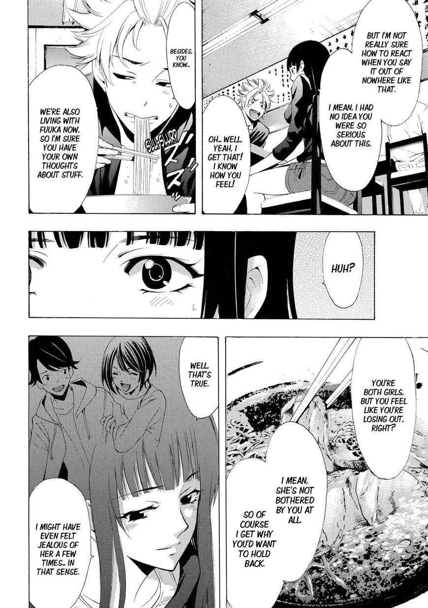 Page 8 of Chapter 174
