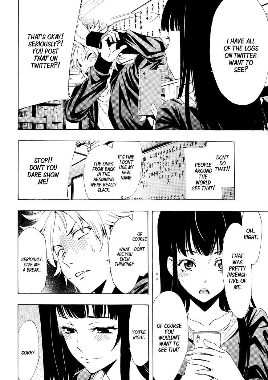 Page 10 of Chapter 174