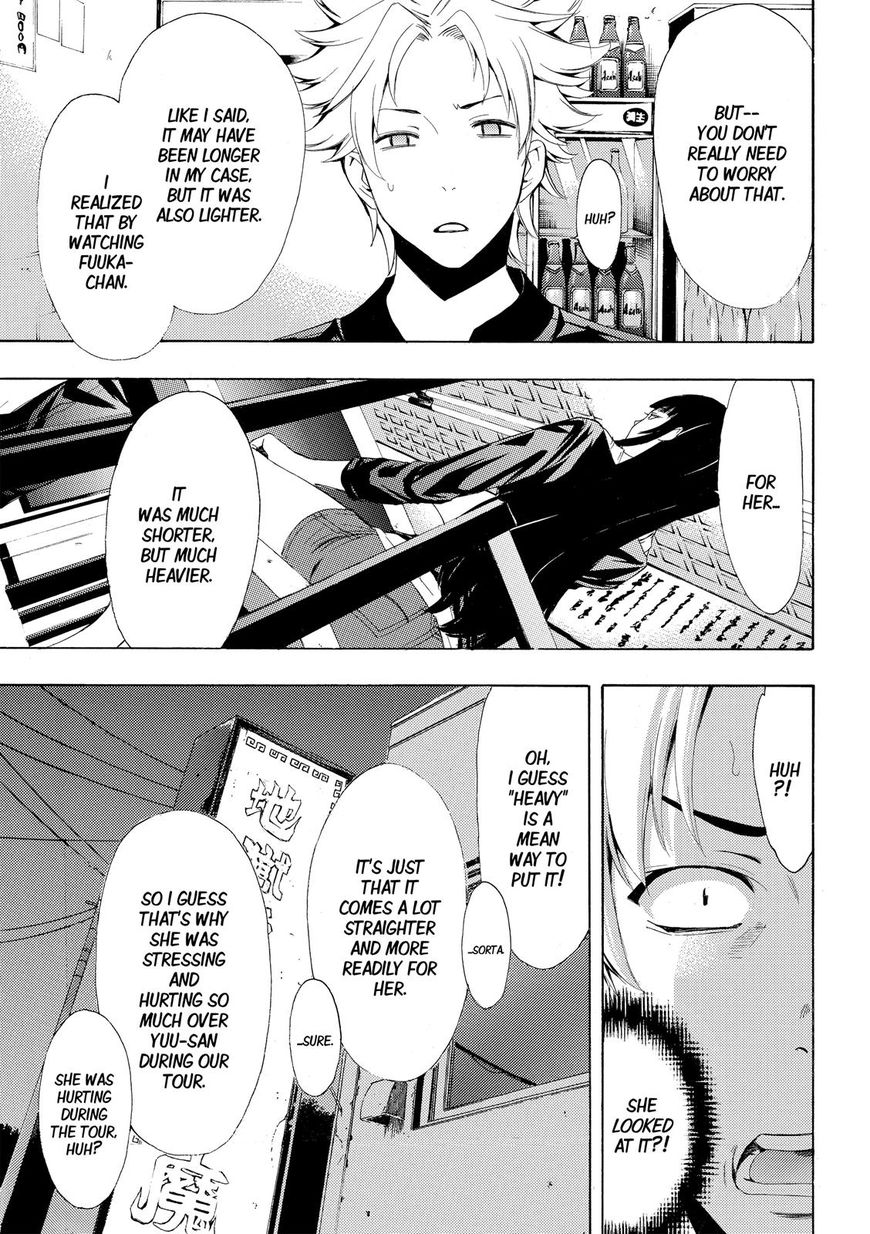 Page 11 of Chapter 174