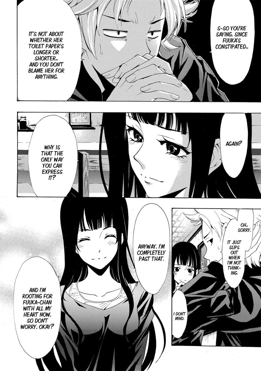 Page 12 of Chapter 174