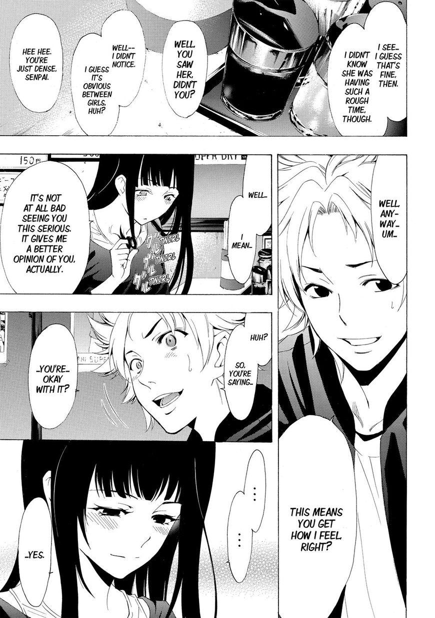 Page 13 of Chapter 174