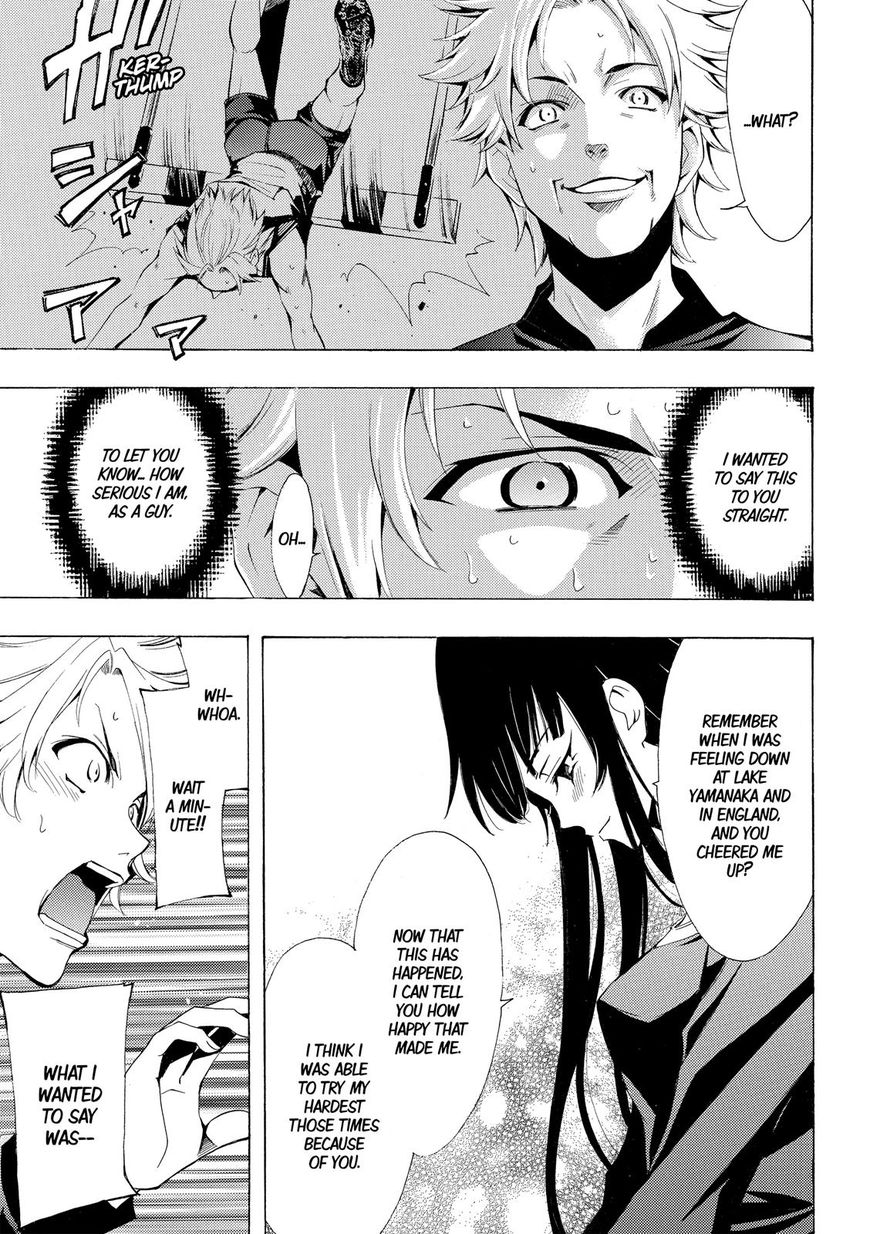 Page 15 of Chapter 174