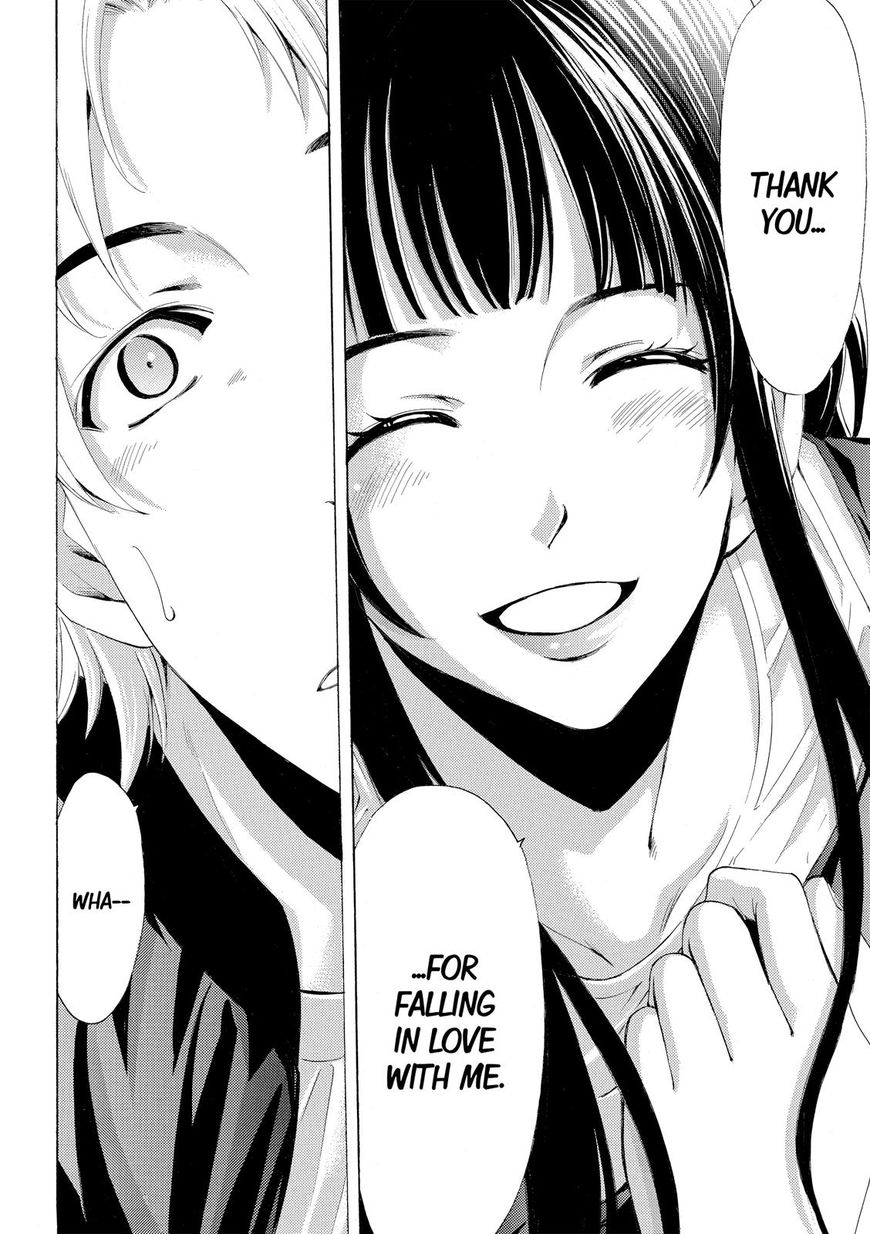 Page 16 of Chapter 174