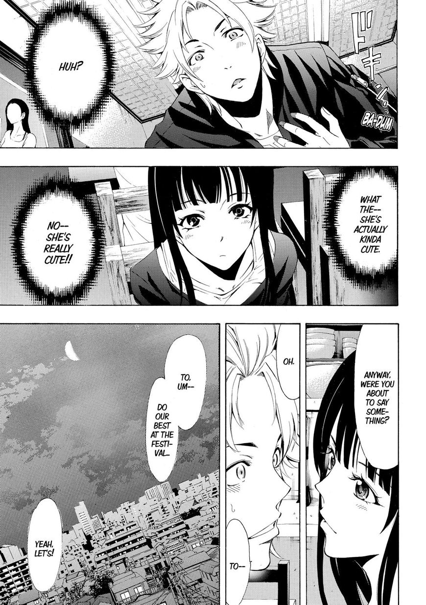 Page 17 of Chapter 174