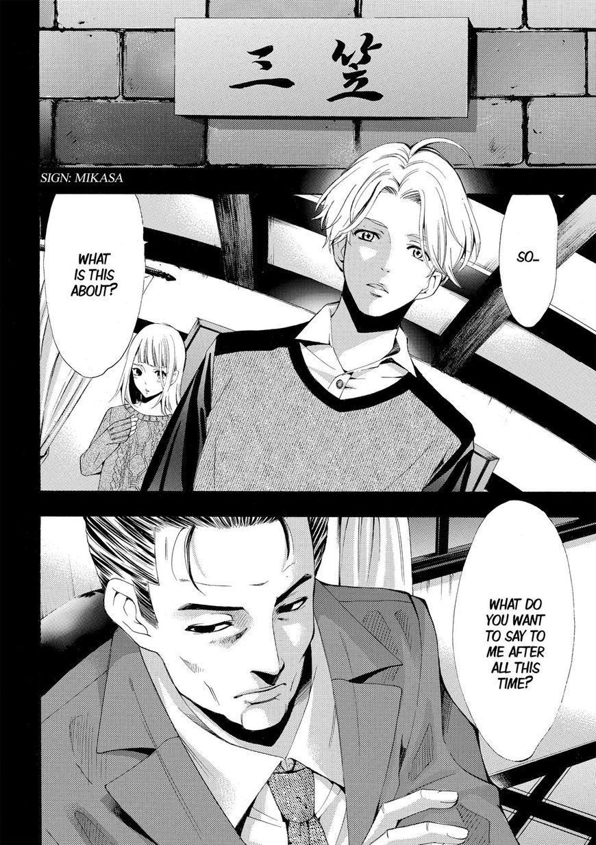 Page 18 of Chapter 174