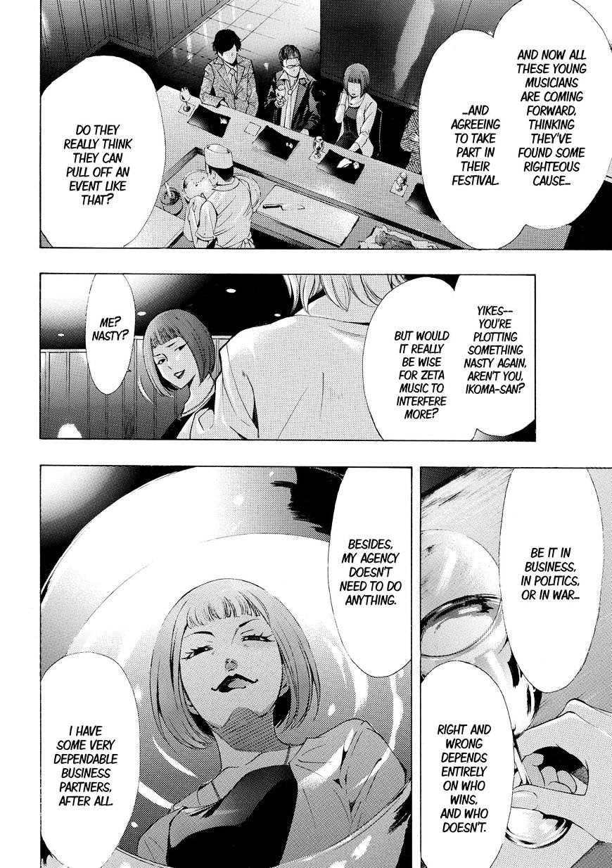 Page 2 of Chapter 175