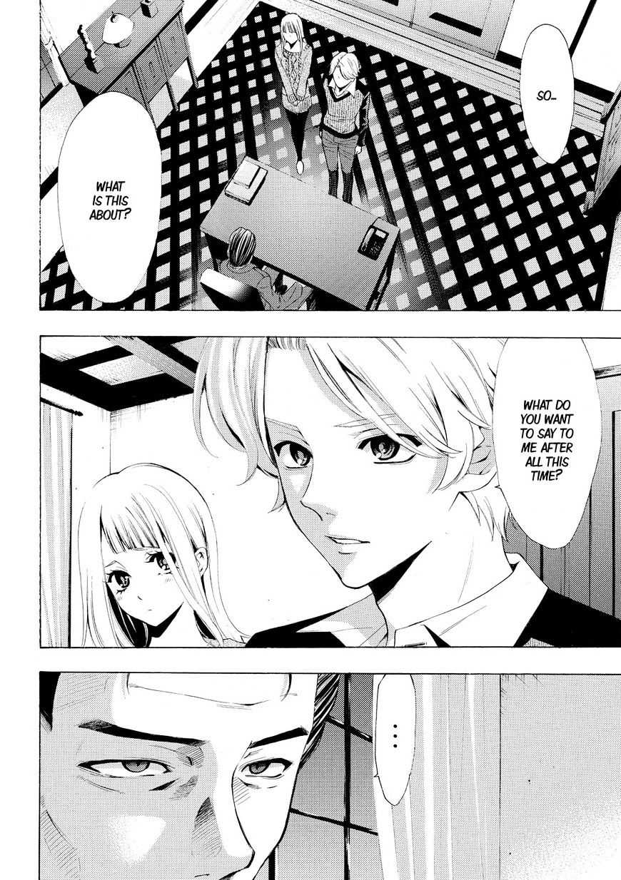 Page 4 of Chapter 175