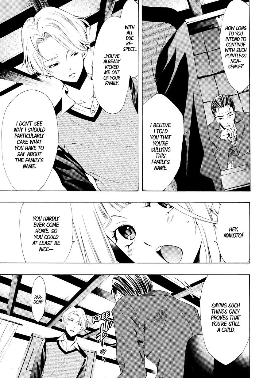 Page 5 of Chapter 175