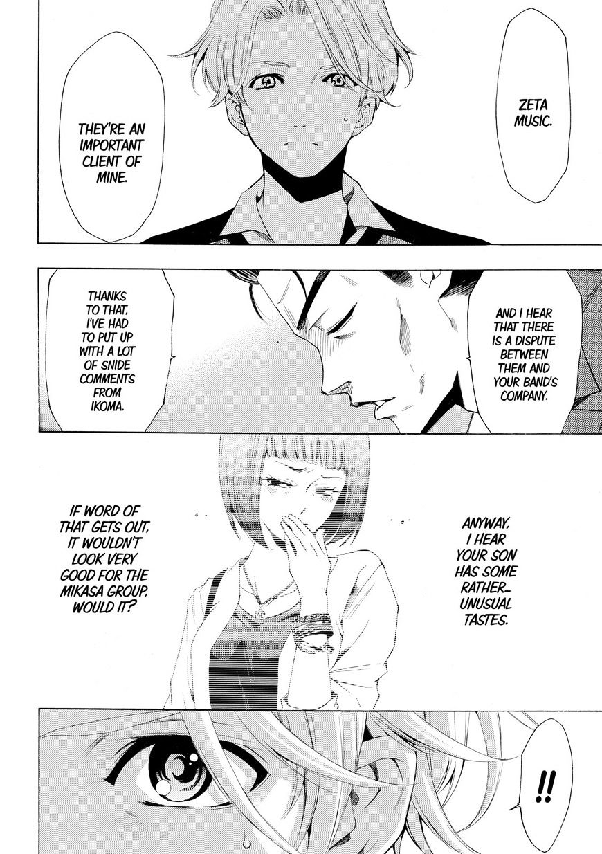 Page 6 of Chapter 175