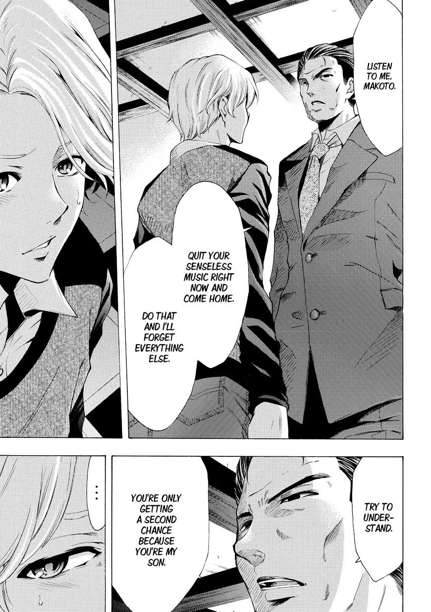 Page 7 of Chapter 175