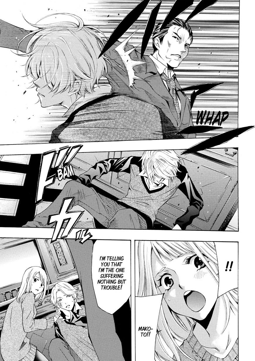 Page 9 of Chapter 175