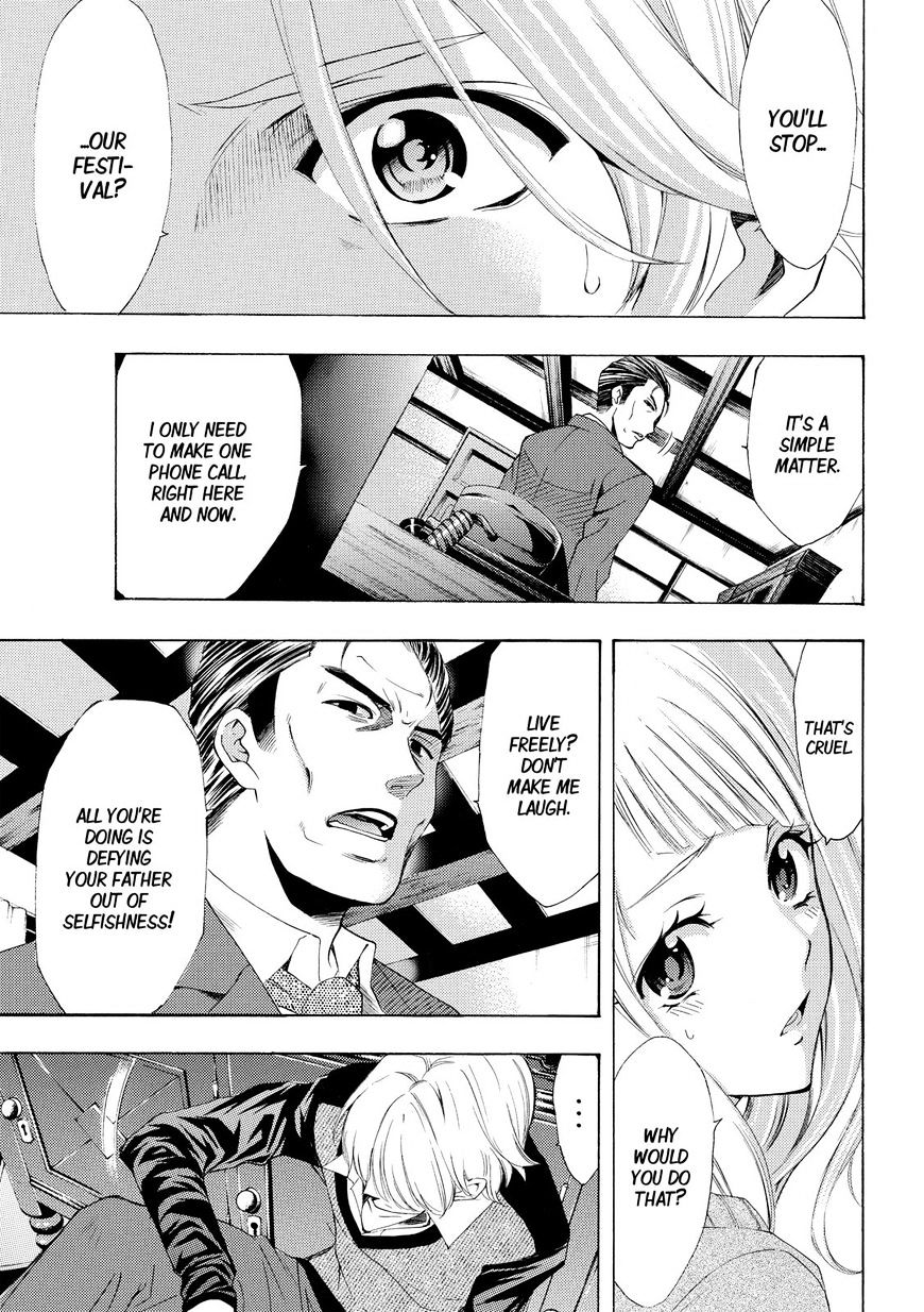 Page 11 of Chapter 175