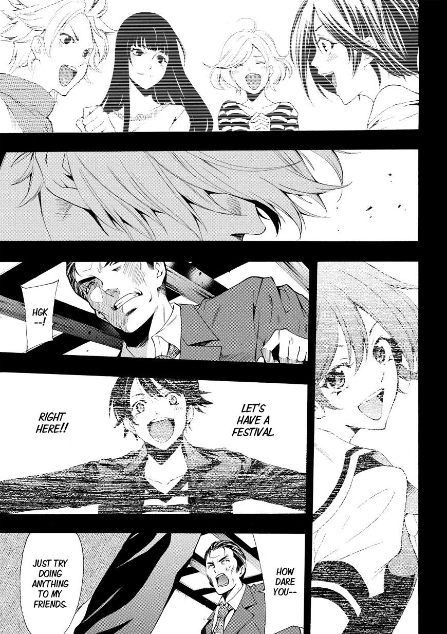 Page 13 of Chapter 175