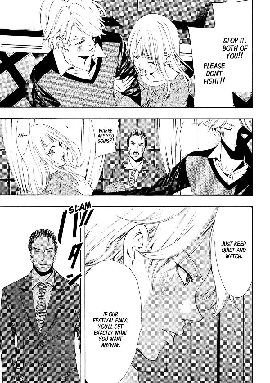 Page 15 of Chapter 175