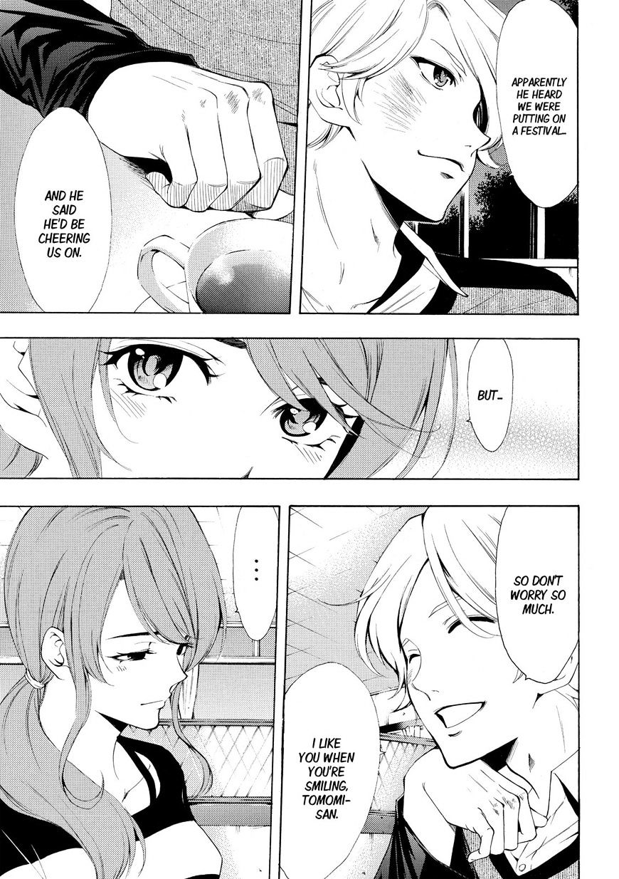 Page 17 of Chapter 175