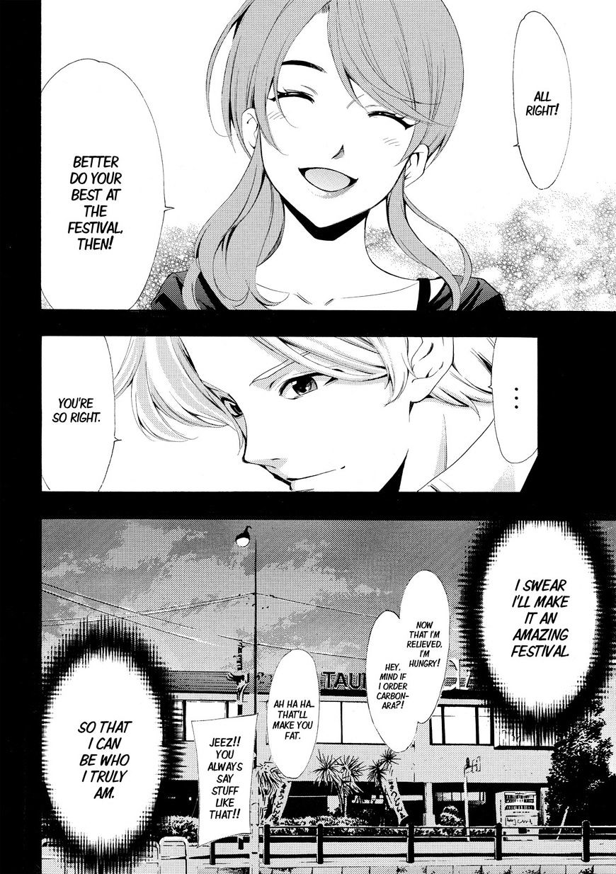 Page 18 of Chapter 175