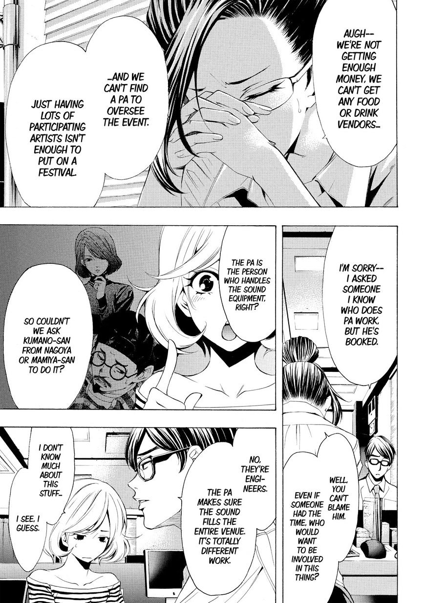 Page 3 of Chapter 176