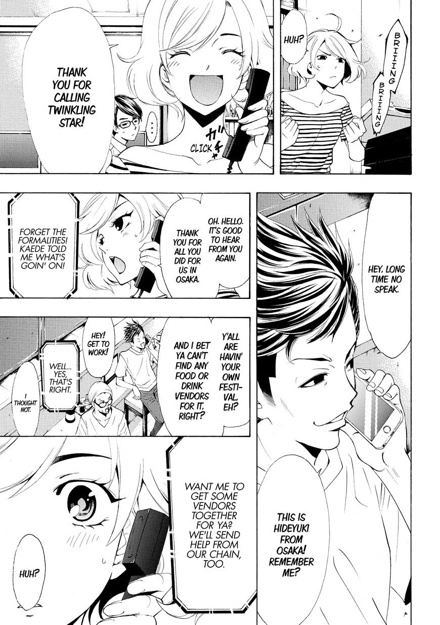 Page 5 of Chapter 176