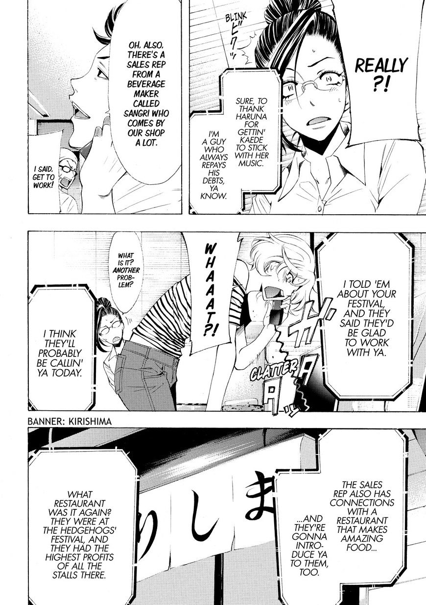 Page 6 of Chapter 176