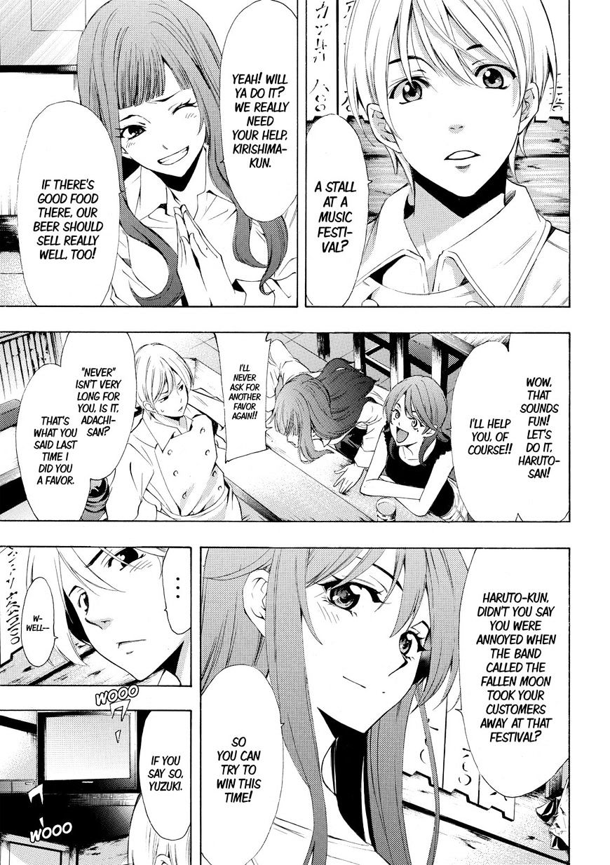 Page 7 of Chapter 176
