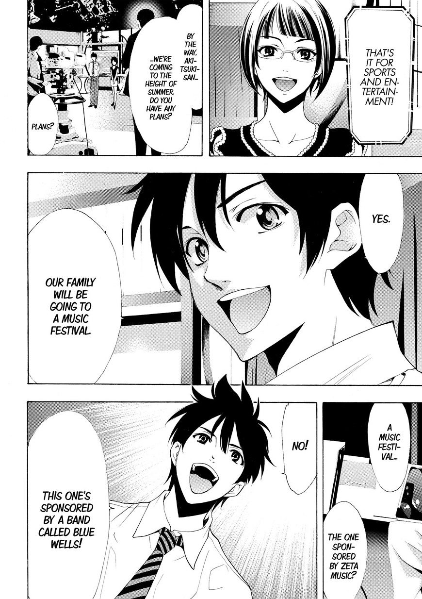 Page 8 of Chapter 176