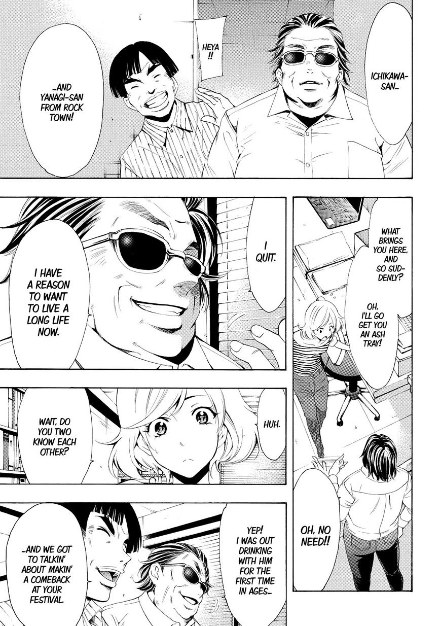 Page 13 of Chapter 176