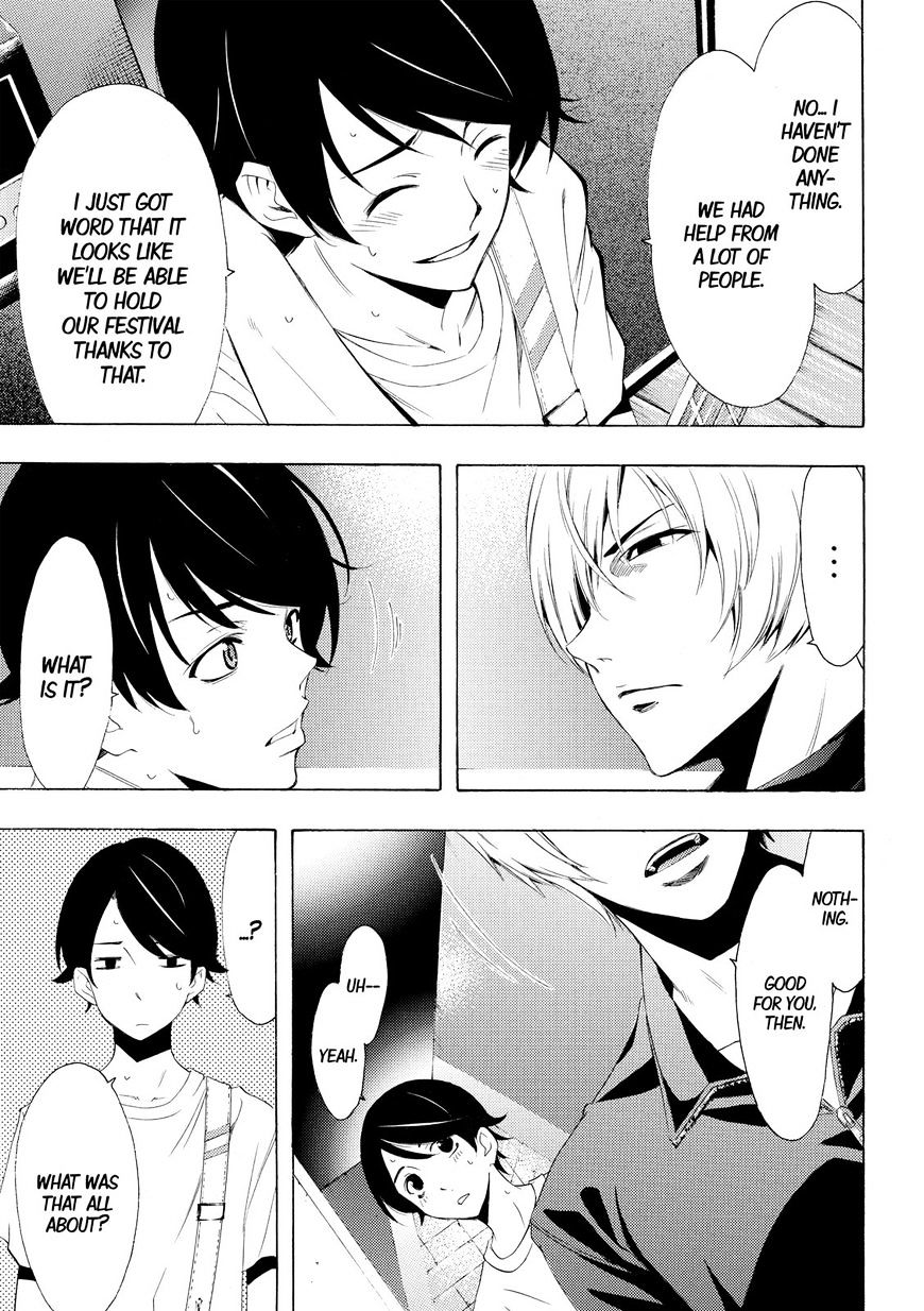 Page 17 of Chapter 176