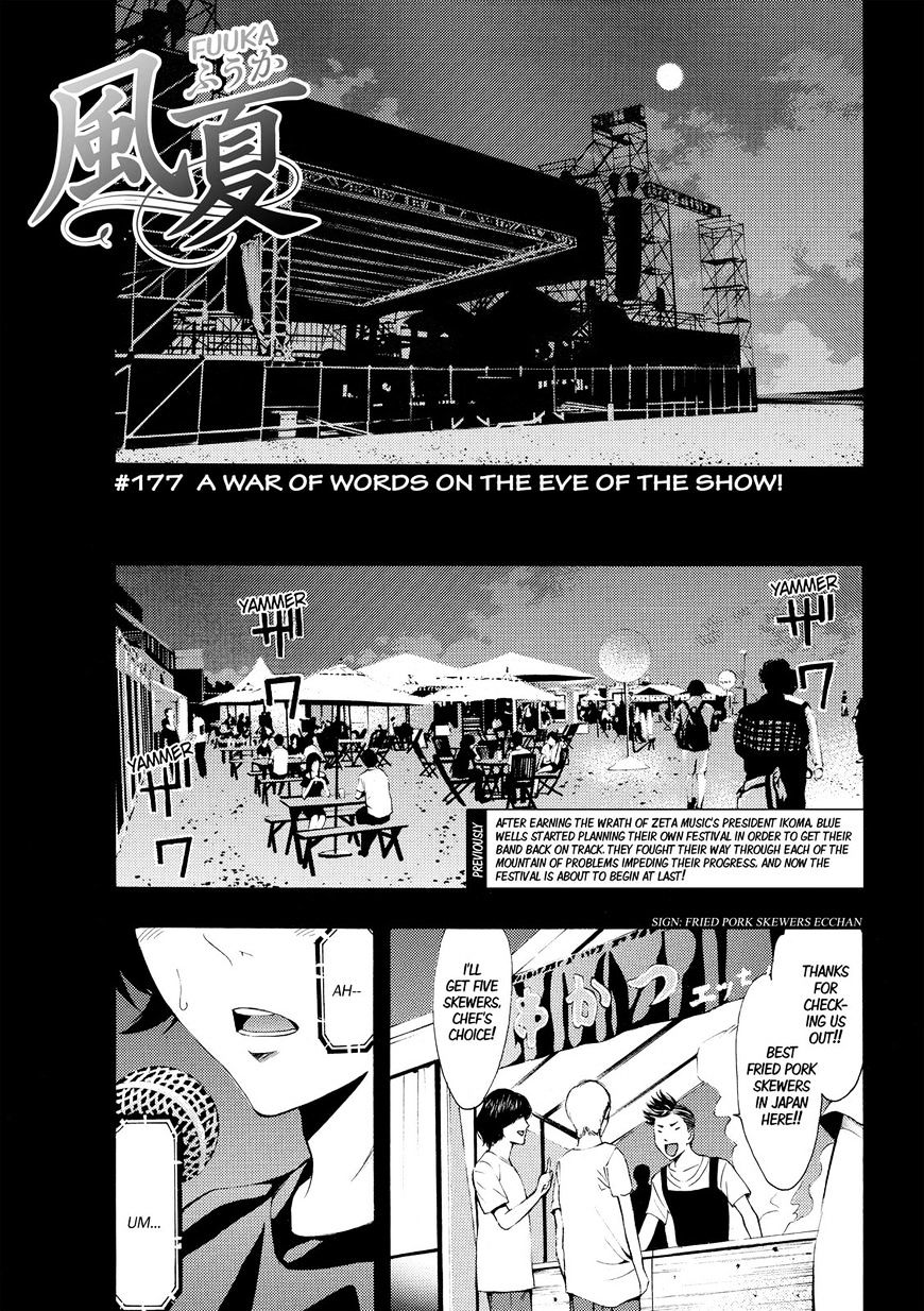 Page 1 of Chapter 177