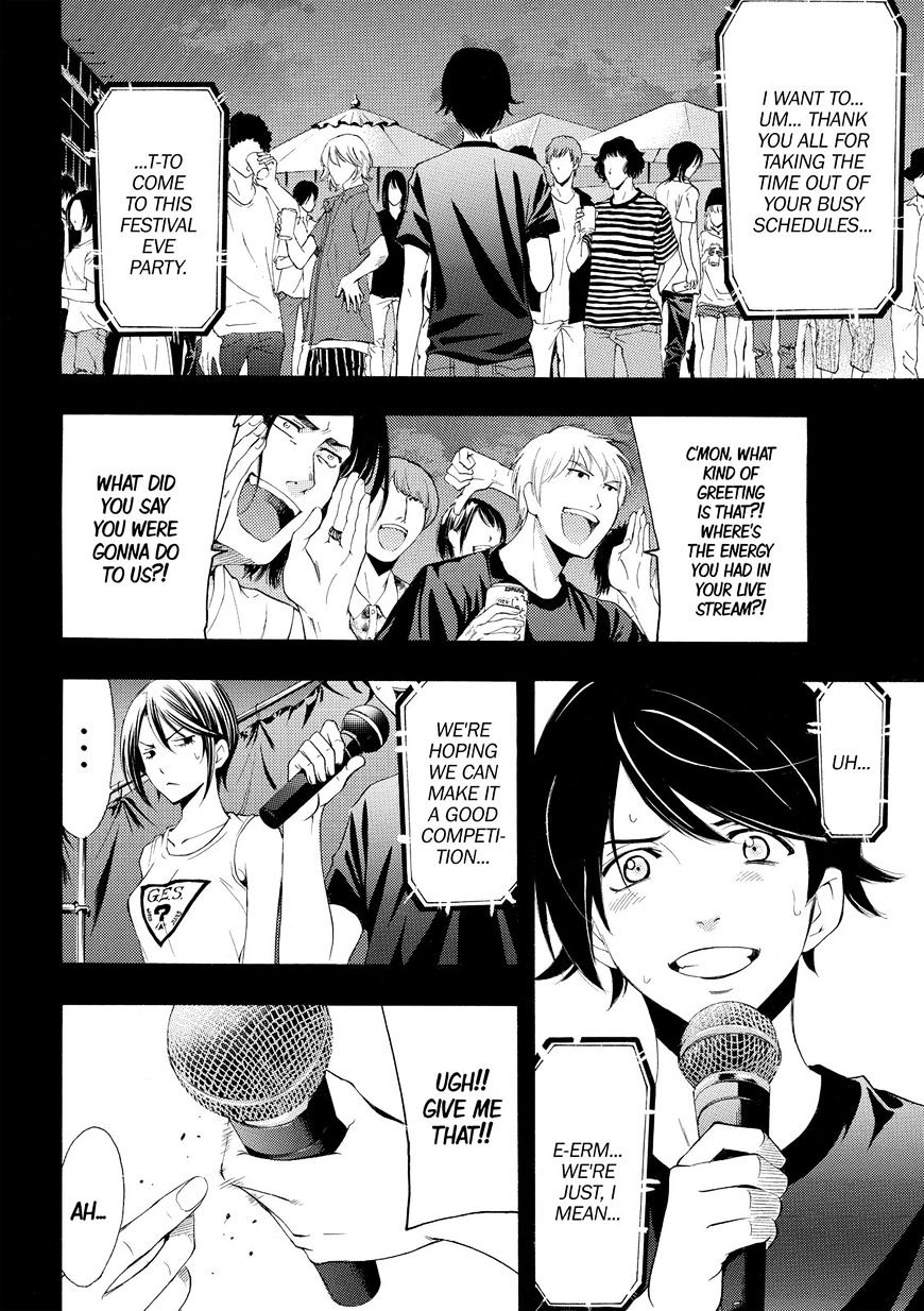 Page 2 of Chapter 177