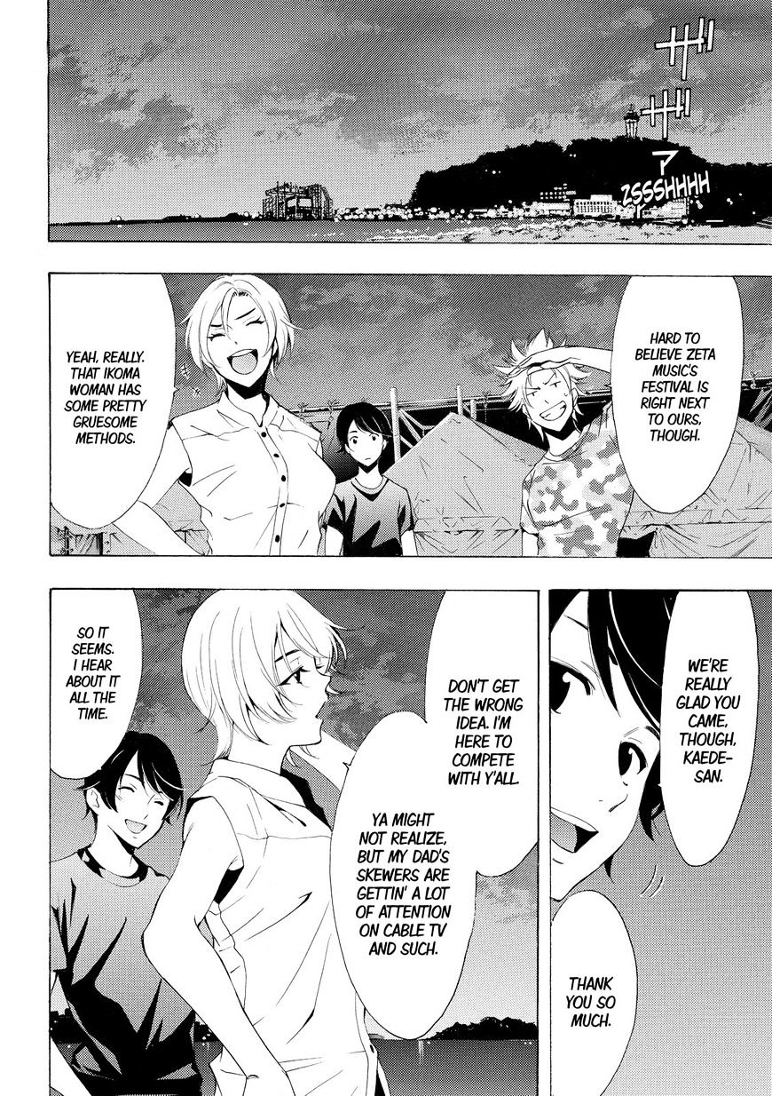 Page 4 of Chapter 177