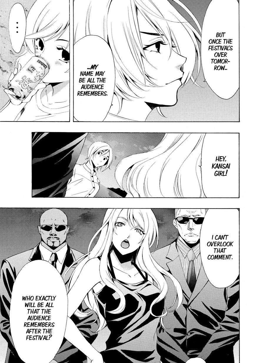 Page 5 of Chapter 177