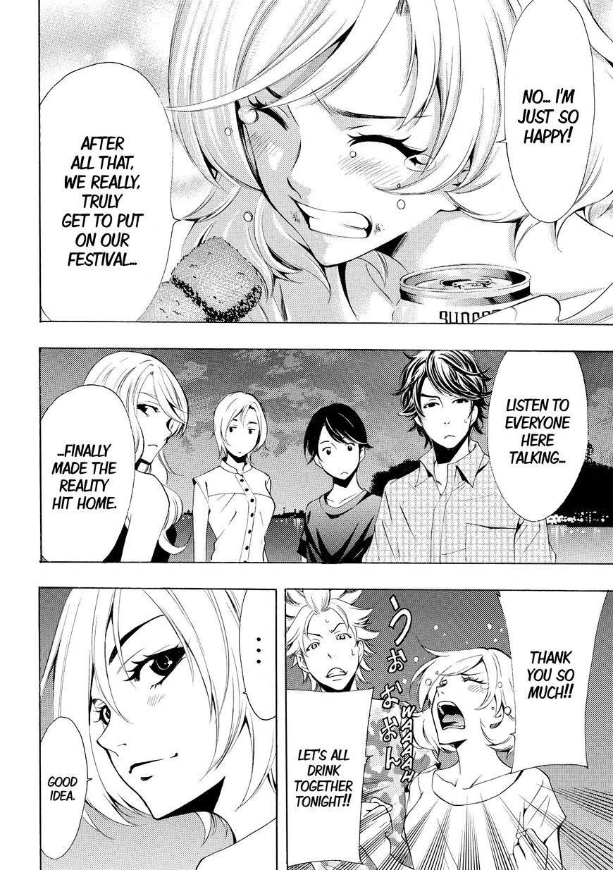 Page 8 of Chapter 177