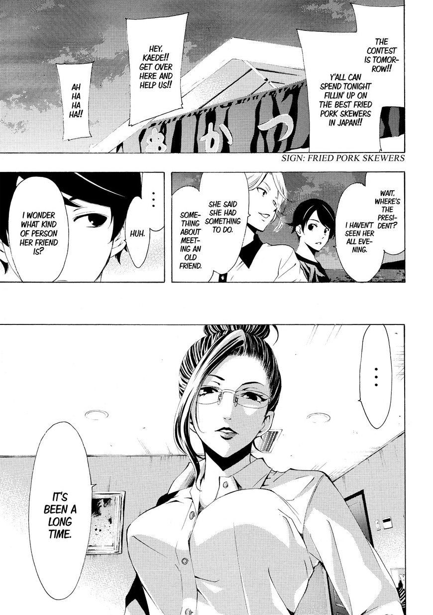 Page 9 of Chapter 177