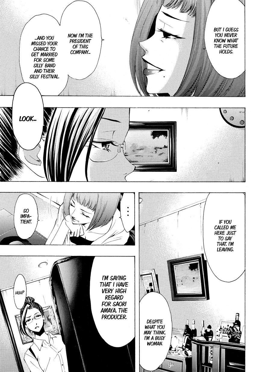 Page 11 of Chapter 177