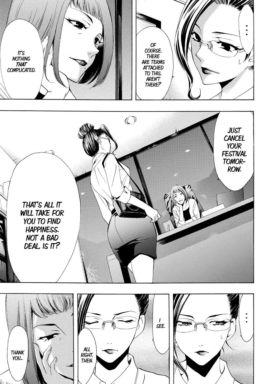 Page 13 of Chapter 177